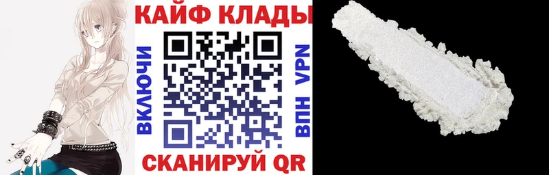 Наркошоп купить COCAIN  Меф мяу мяу  Кетамин  Бошки Шишки  Гашиш  Alpha-PVP  Радужный