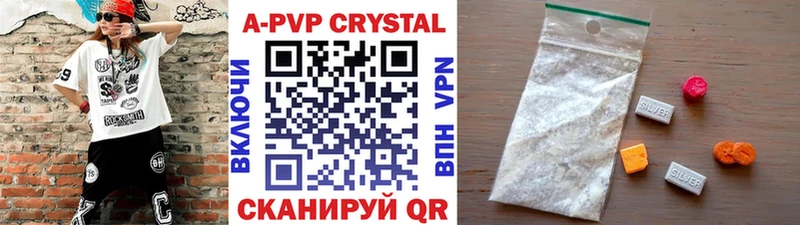 Alpha-PVP СК КРИС  Купить где  Радужный 