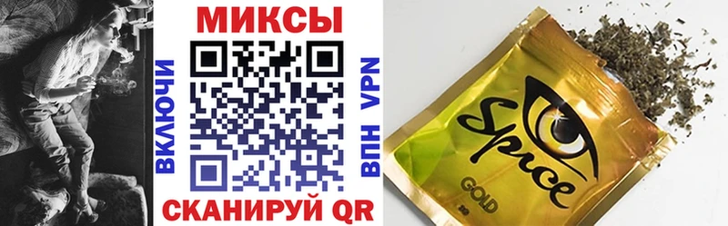 Бутират оксибутират  Купить  Радужный 