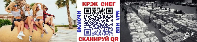 Купить где  Радужный  Кокаин 97% 