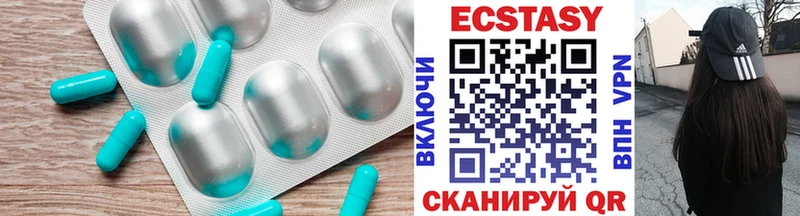 Ecstasy 280мг  Купить  Радужный 