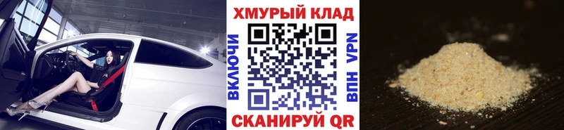 Героин VHQ  Купить  Радужный 