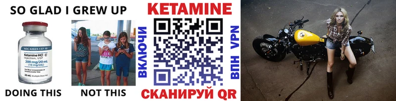 Купить закладки  Радужный  КЕТАМИН ketamine 