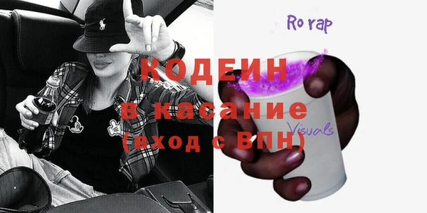 марки nbome Балабаново