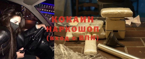 MESCALINE Баксан