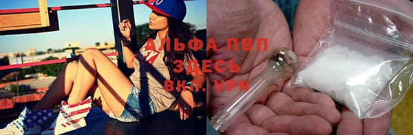 тгк Балахна