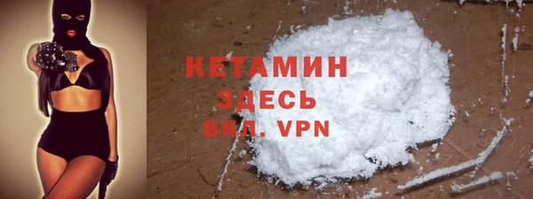 марки nbome Балабаново