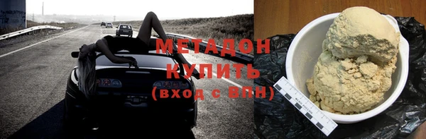 марки nbome Балабаново