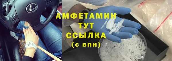 тгк Балахна