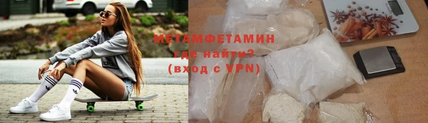 тгк Балахна