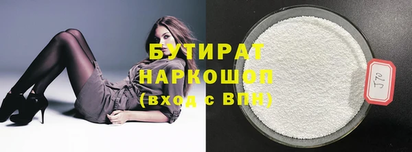 марки nbome Балабаново