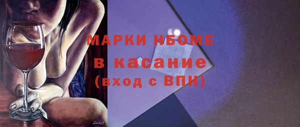 MESCALINE Баксан