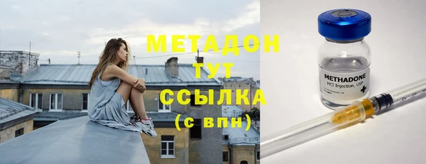 тгк Балахна