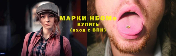 марки nbome Балабаново