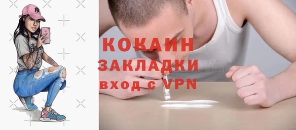 марки nbome Балабаново