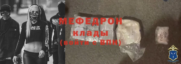 марки nbome Балабаново