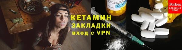 марки nbome Балабаново