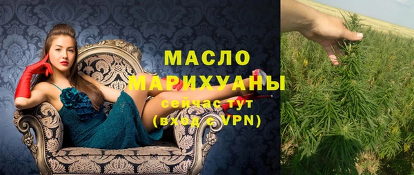тгк Балахна