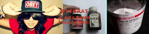 марки nbome Балабаново