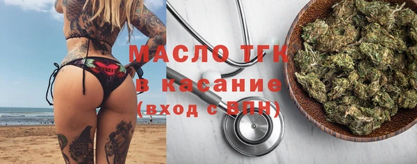 тгк Балахна