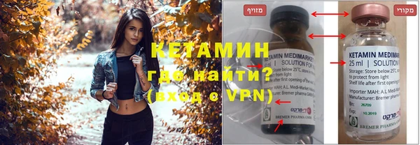 марки nbome Балабаново