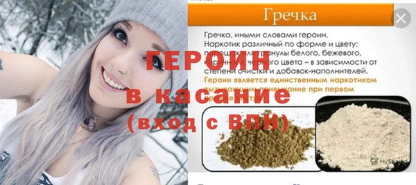 MESCALINE Баксан