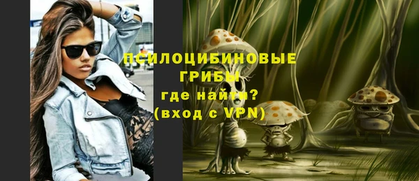 марки nbome Балабаново