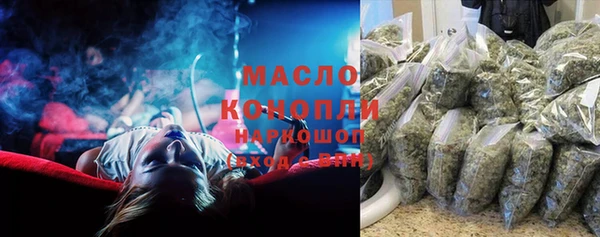 марки nbome Балабаново