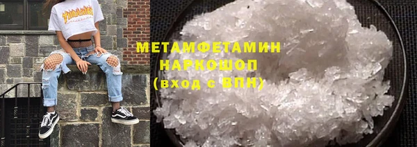 MESCALINE Баксан