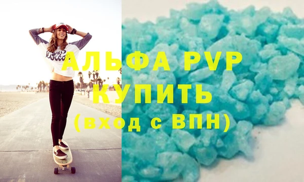 марки nbome Балабаново