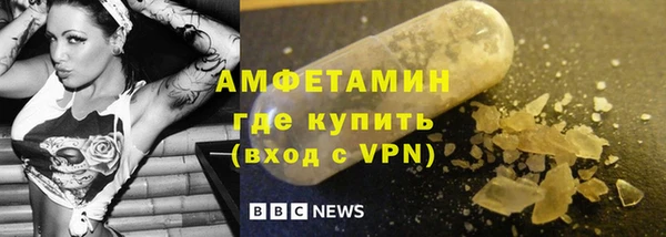 MESCALINE Баксан