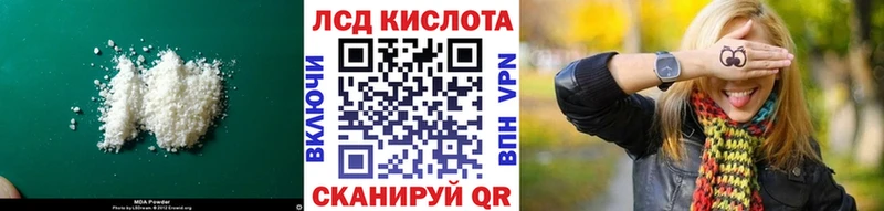 Купить закладки  Радужный  LSD-25 экстази кислота 