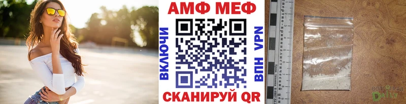 Купить закладки  Радужный  Метамфетамин Декстрометамфетамин 99.9% 