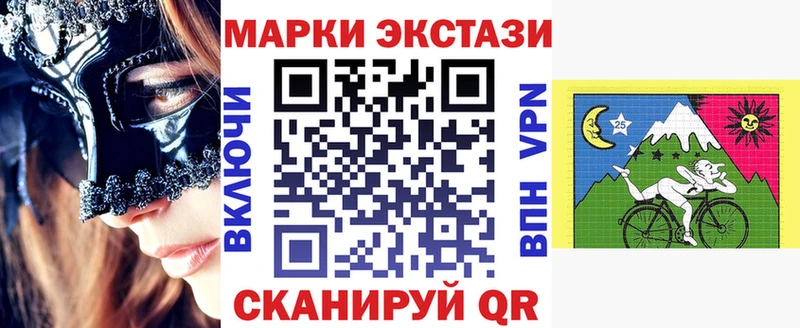 Купить  Радужный  Марки NBOMe 1500мкг 