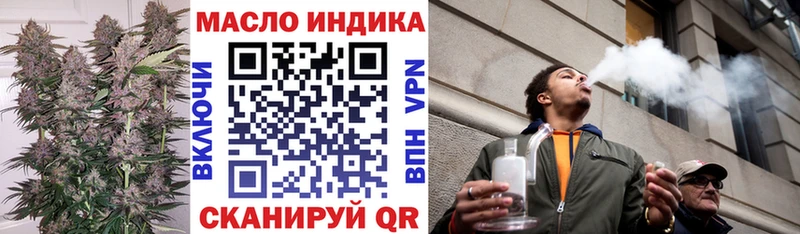 Купить где  Радужный  ТГК Wax 